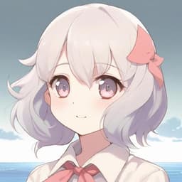 Innei